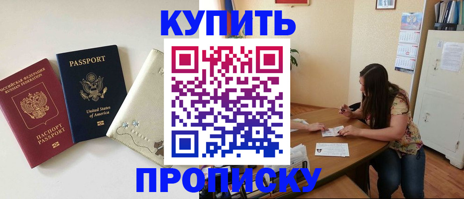 форма 3 в Усть-Джегуте